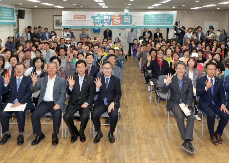 지난해 5월 개최된 독산4동 주민총회에서 유성훈 금천구청장(사진 왼쪽 네 번째)과 진영 행정안전부 장관(사진 왼쪽 세 번째)을 비롯한 참석자들이 기념촬영을 하고 있다.