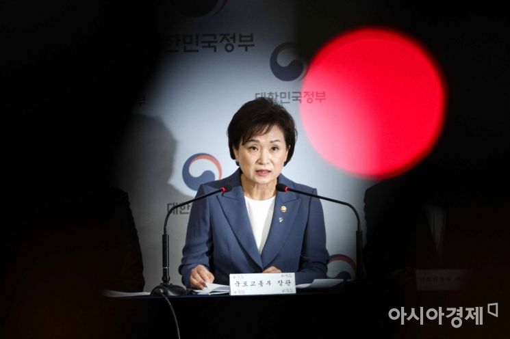 [일문일답] 김현미 "언제든 강력하고 즉각적 조치 이어나갈 것"