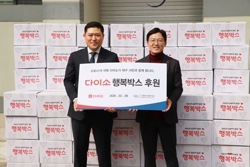 다이소 사회공헌 담당자(좌)과 홍원표 대한사회복지회 부장(우)이 행복박스 후원을 약속한 뒤 기념사진을 촬영하고 있다./사진=아성다이소 제공
