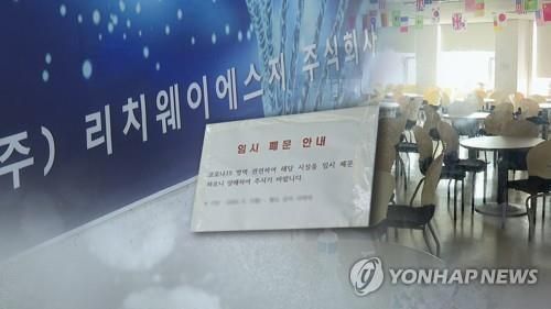 사진=연합뉴스