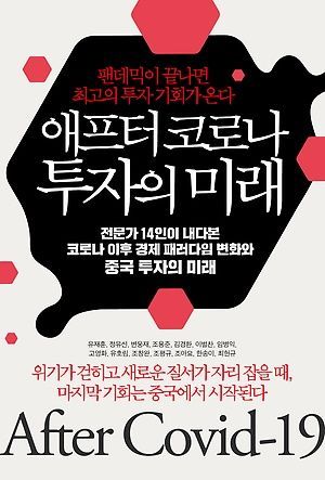 [신간 안내] <조선은 조심하라> 外