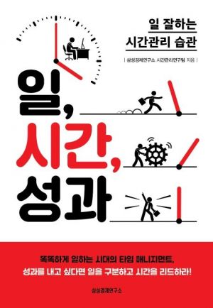 [신간 안내] <조선은 조심하라> 外