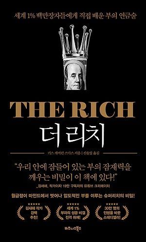 [신간 안내] <고백하는 사람들> 外
