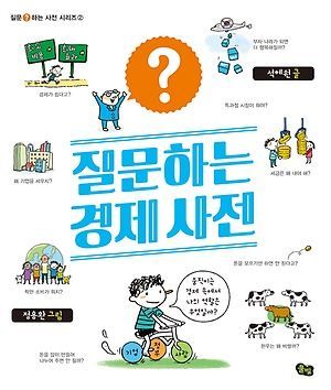 [신간 안내] <고백하는 사람들> 外