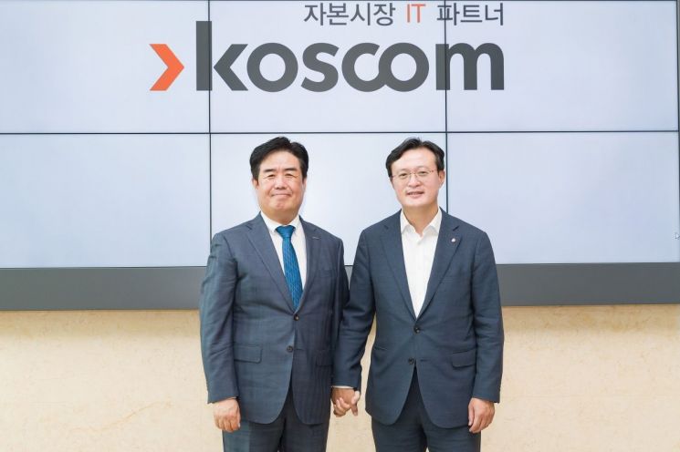 [포토]채현일 영등포구청장, 코스콤 사회공헌에 감사 인사 