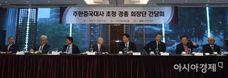 [포토] 주한중국대사 초청 경총 회장단 간담회