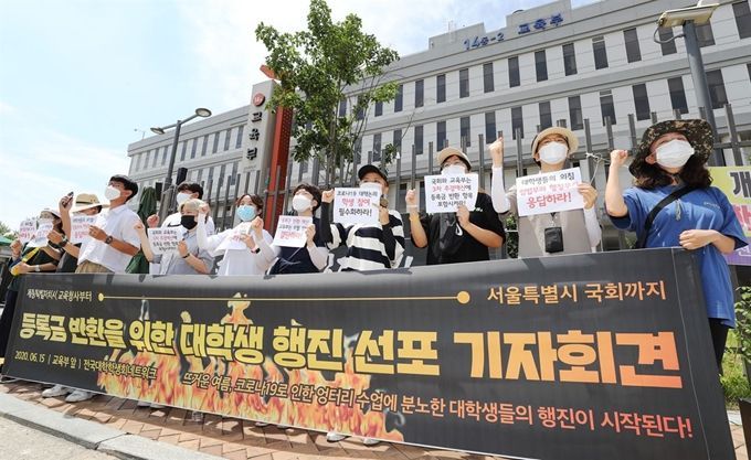 전국대학학생회네트워크 학생들이 지난 15일 정부세종청사 교육부 앞에서 등록금 반환을 위한 교육부에서 국회까지 5박6일 대학생 릴레이 행진 선포 기자회견을 하며 구호를 외치고 있다. / 사진=연합뉴스