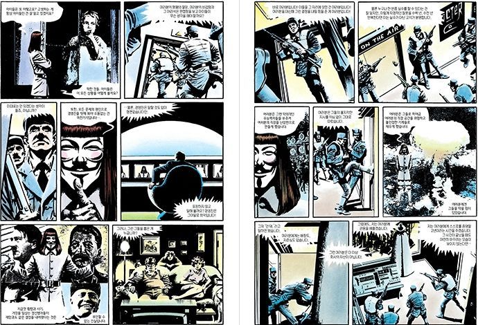 [이종길의 가을귀]기괴한 웃음의 가면, 그 뒤엔 자유와 신념