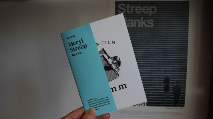 책방에서 제작하는 '35mm 페이퍼'. 사진= 영화책방 35mm