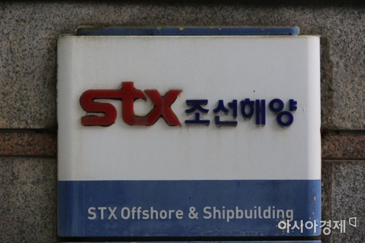 STX조선 ‘조업 중단’ 총파업 … 대우·삼성 대량 실직 우려
