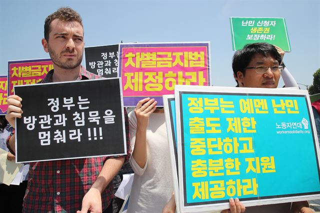 "난민혐오 중단" vs "국민이 먼저" 난민수용, 어떻게 생각하십니까