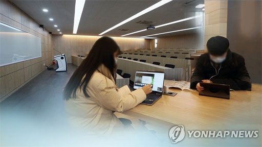 신종 코로나바이러스 감염증 여파로 대부분의 대학에서 1학기 수업을 비대면 방식으로 진행한 가운데, 등록금을 반환하라는 학생들의 요구가 거세지고 있다./사진=연합뉴스