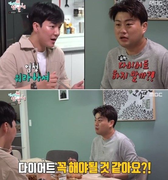 '전참시' 김호중, 아침부터 9첩 반상…"팬들이 다이어트 반대 많이 해"