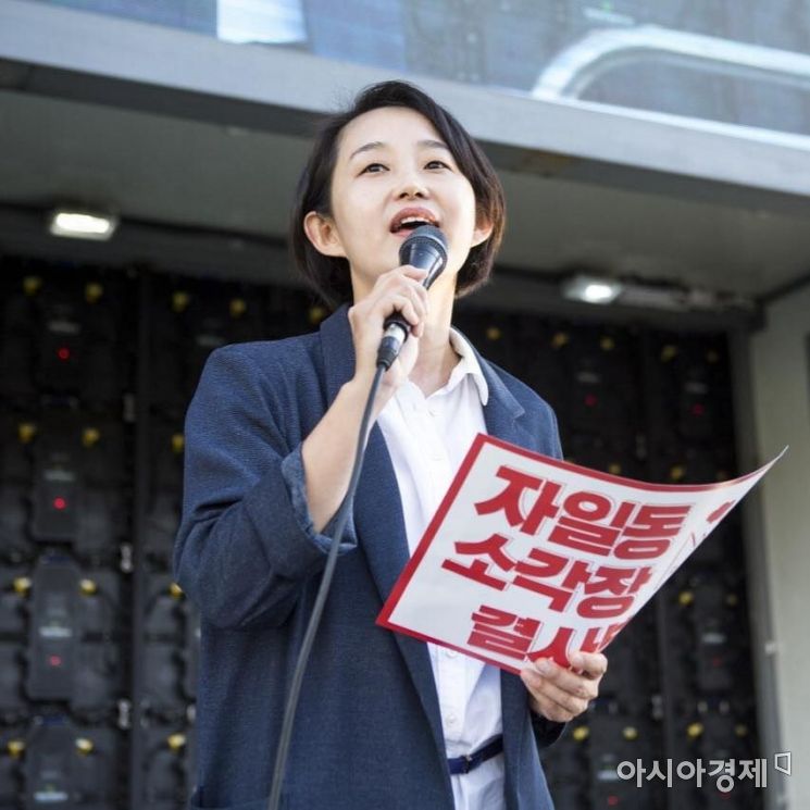 김재연 진보당 상임대표.