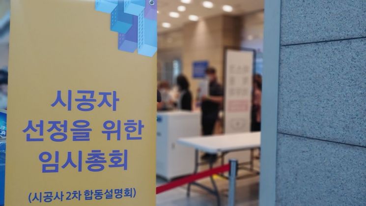 현대건설, '재개발 최대어' 한남3구역 수주