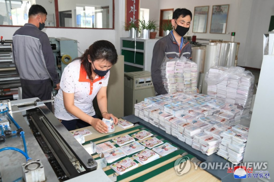 북한이 대규모 대남삐라(전단) 살포를 위한 준비사업을 추진하고 있다고 조선중앙통신이 20일 보도했다. [이미지출처=연합뉴스]
