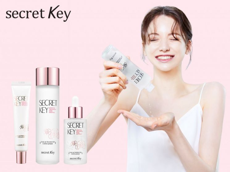 '스타팅 트리트먼트 로즈'. 사진=시크릿키