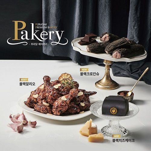 푸라닭 치킨, 새로운 메뉴 라인업 ‘페이커리’ 론칭