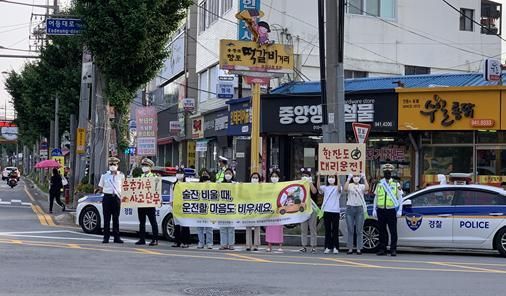 광주 광산경찰서, 음주운전 예방 캠페인 전개