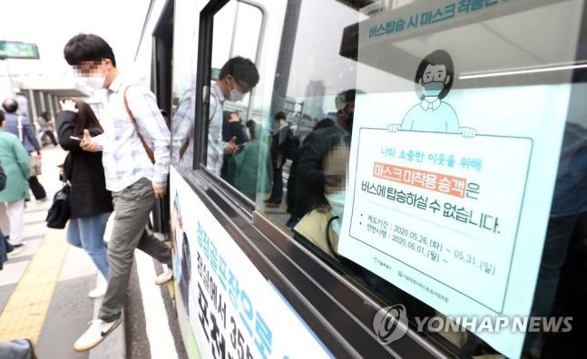사진=연합뉴스
