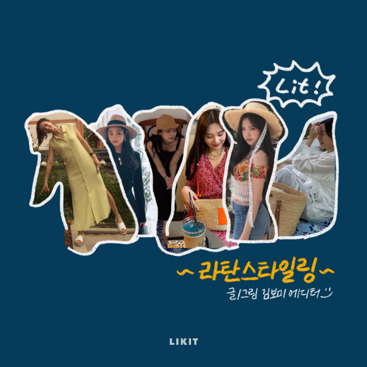라탄 백, 어떻게 코디해? 손나은부터 윤승아까지, 시원한 라탄 스타일링☆
