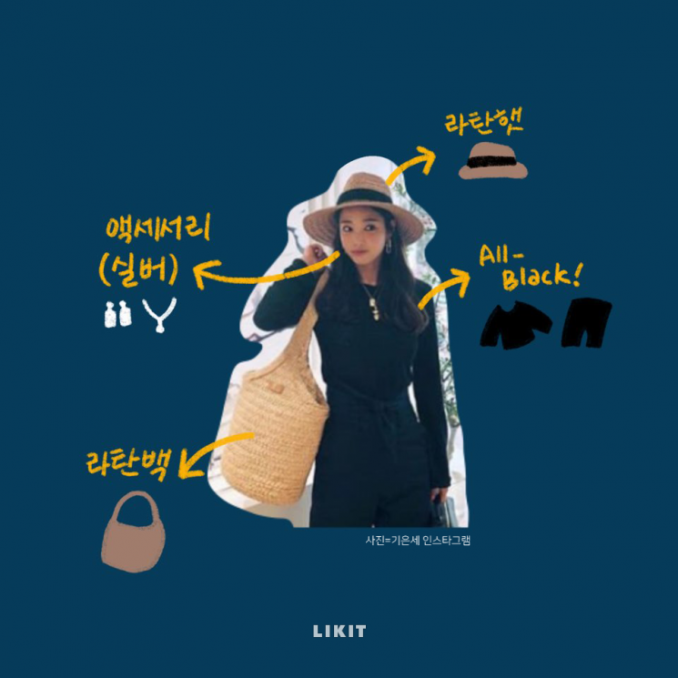 라탄 백, 어떻게 코디해? 손나은부터 윤승아까지, 시원한 라탄 스타일링☆