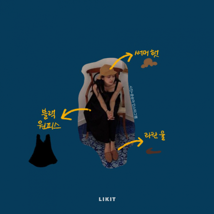 라탄 백, 어떻게 코디해? 손나은부터 윤승아까지, 시원한 라탄 스타일링☆