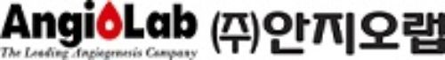 코넥스 바이오벤처 안지오랩, 중이염 치료제 임상2상 본격화