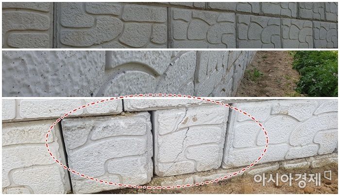 기초공사에는 문제가 없다는 완주군청의 해명과 달리 준공 허가도 나기 전에 벌써 콘크리트 블럭에 균열이 생겼다.