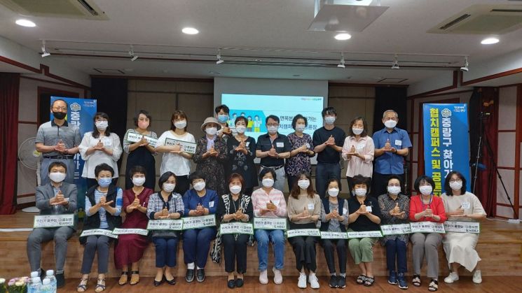 면목본동 협치캠퍼스