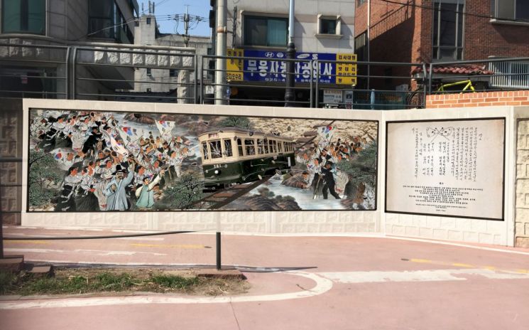 성북구 성북천 보문1교 산책로에 3·1만세운동 기념벽화 조성