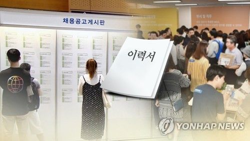 사진=연합뉴스