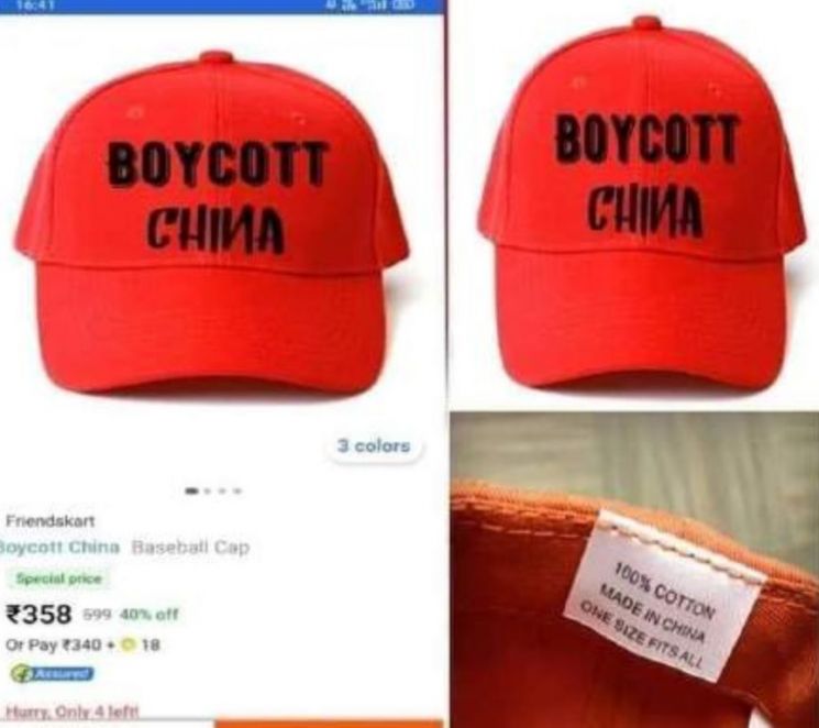 인도서 잘팔리는 '보이콧 차이나' 상품은 중국산? 