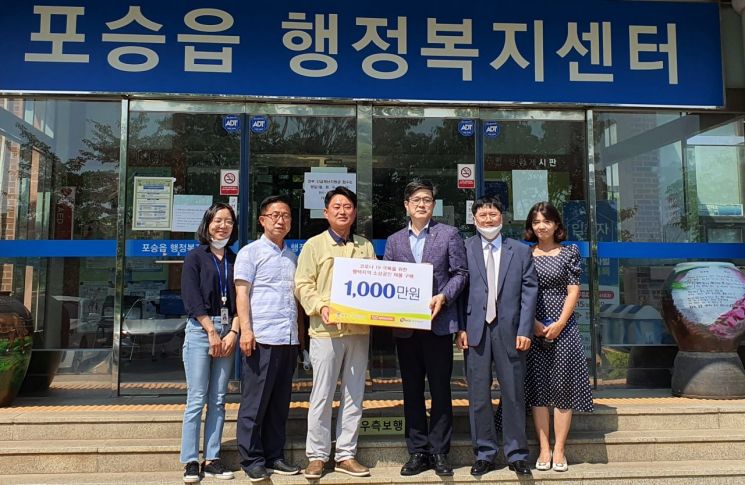 한국석유공사 평택지사 전달식(왼쪽 세번째부터 최노철 포승읍장, 이주현 한국석유공사 석유비축처장, 김영철 한국석유공사 평택지사장).