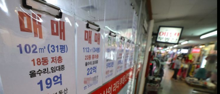 한은 "상업용부동산대출 가격 20% 하락하면 금융기관 2.6조 손실"