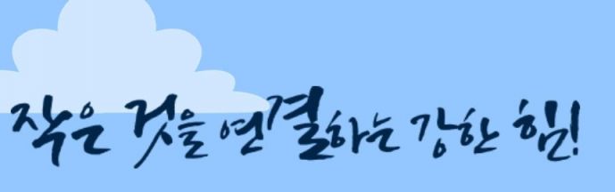 출처=중소벤처기업부 홈페이지