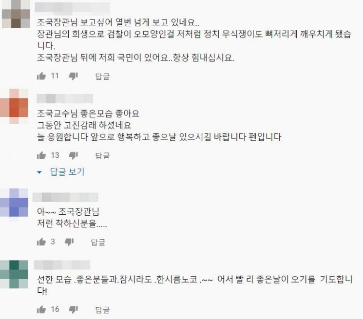 사진=유튜브 '류형수TV' 화면 캡처