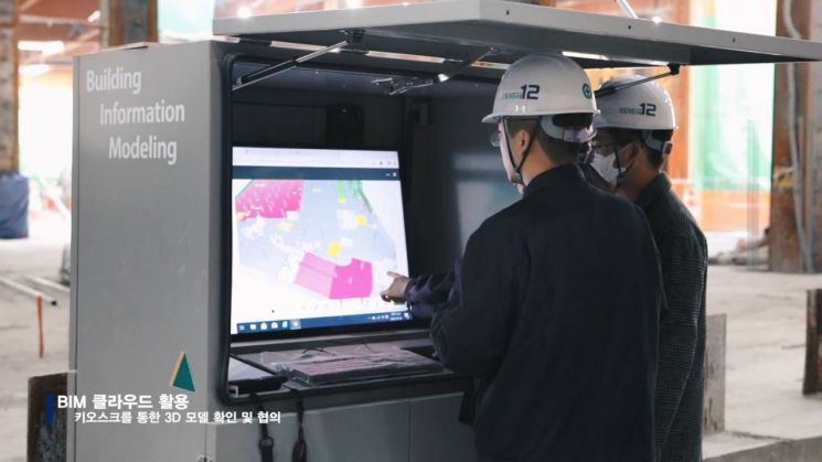 [다시뛰자 건설코리아]현대ENG, "AI 미장로봇 등 스마트·언택트 건설기술 선도한다" 
