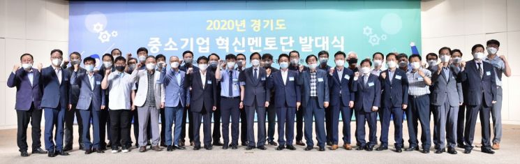 경기경제과학원 '중기 혁신멘토단' 뜬다