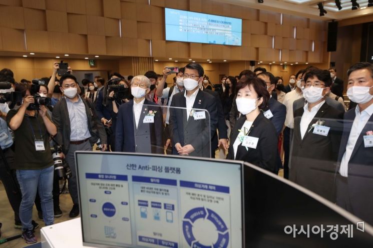 은성수 금융위원장(왼쪽 네번째)과 최기영 과학기술정보통신부 장관(왼쪽 세번째)이 24일 서울 중구 신한은행 본점에서 열린 보이스피싱 예방 서비스 시연행사에서 관계자의 설명을 듣고 있다. /문호남 기자 munonam@