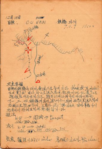 6·25 전쟁 전투 기록 국가등록문화재 된다