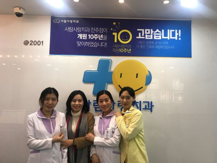 비전대 치위생과 자료사진