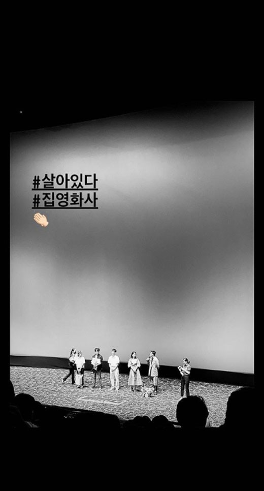 Foto = captura de Instagram Song Hye-kyo