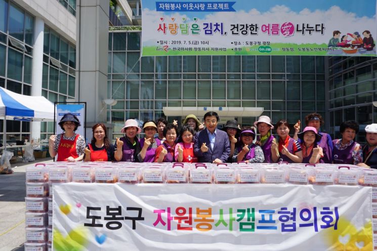 도봉구, 이웃과 ‘사랑의 여름김치’ 나눠요