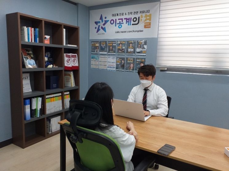 진로컨설팅