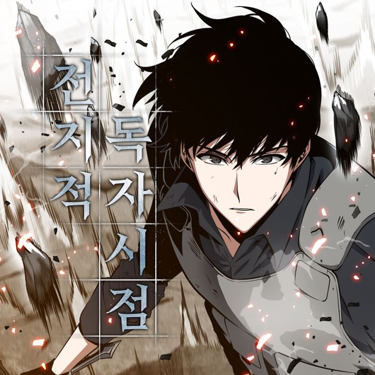 네이버 웹소설 '전독시' 한 달 매출 16억…웹툰 효과