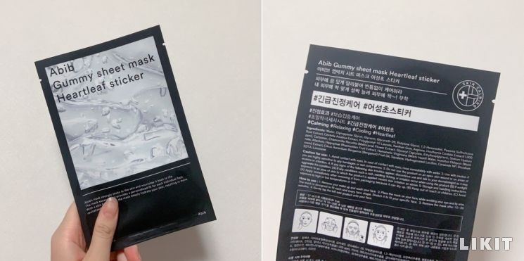 아비브 '껌딱지 어성초 스티커 시트마스크'