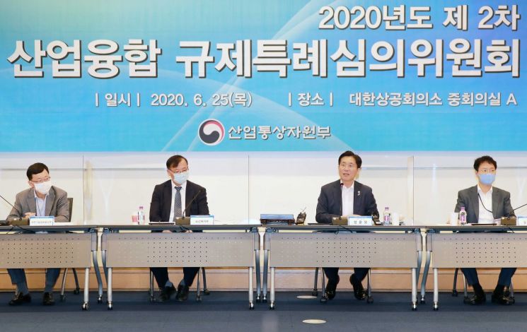사진제공=산업통상자원부
