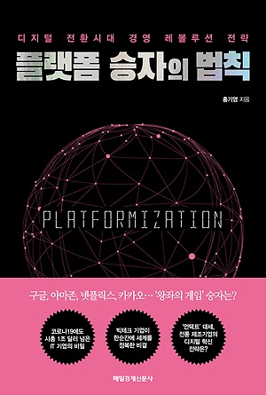 [신간 안내] <동생이 생기는 기분> 外