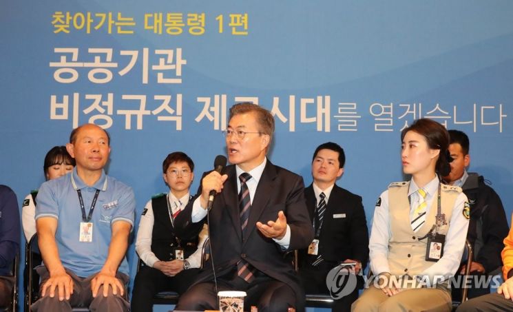 President Moon Jae-in is speaking about creating good jobs at the event "Visiting President. Opening the Era of Zero Irregular Workers in the Public Sector!" held at Incheon International Airport Corporation on May 12, 2017. / Photo by Yonhap News